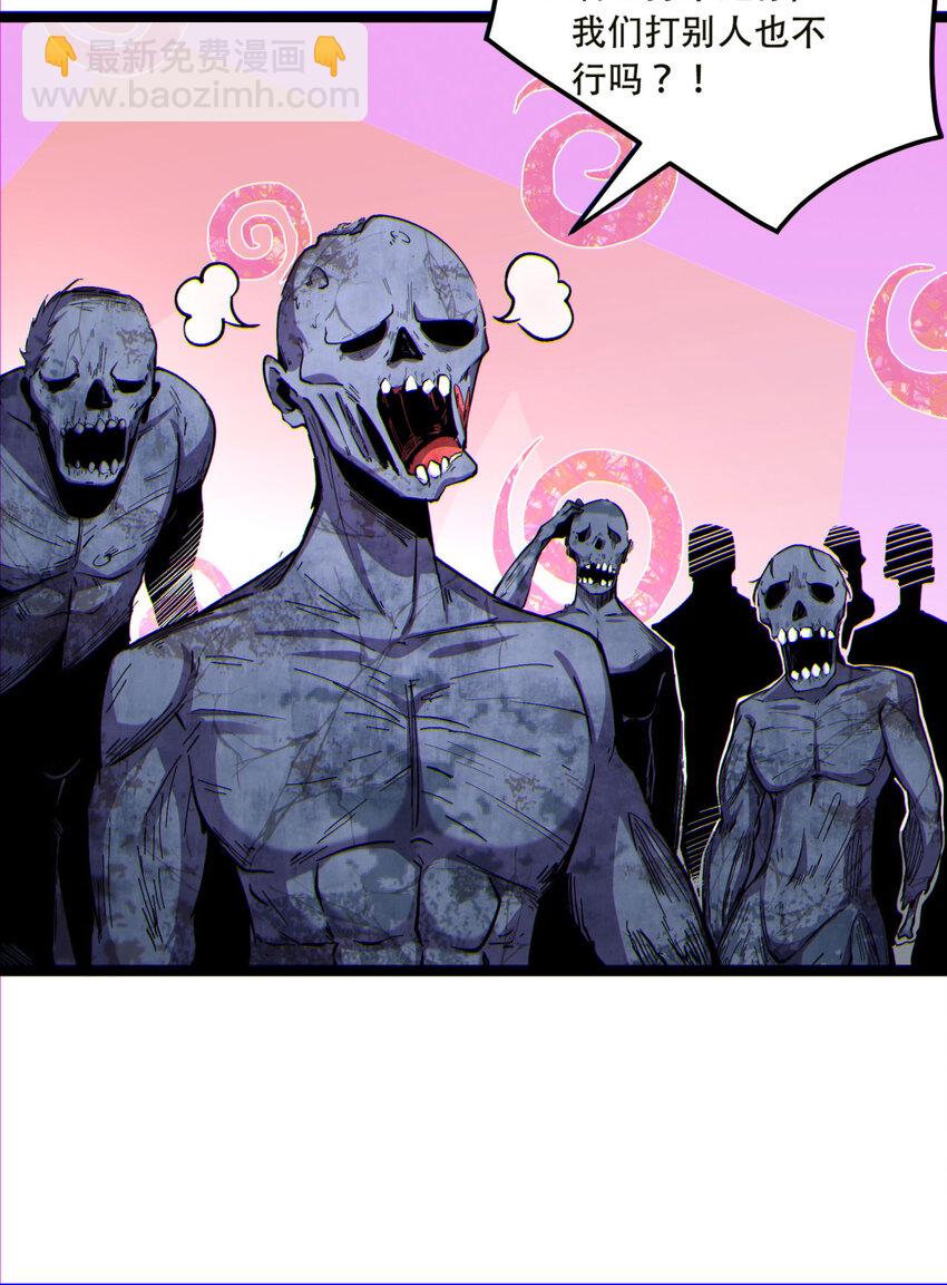 15回 好饿啊！加餐！(1/2)-第16话