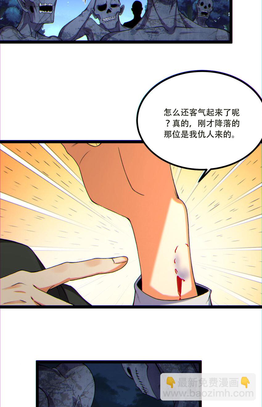 15回 好饿啊！加餐！(1/2)-第16话