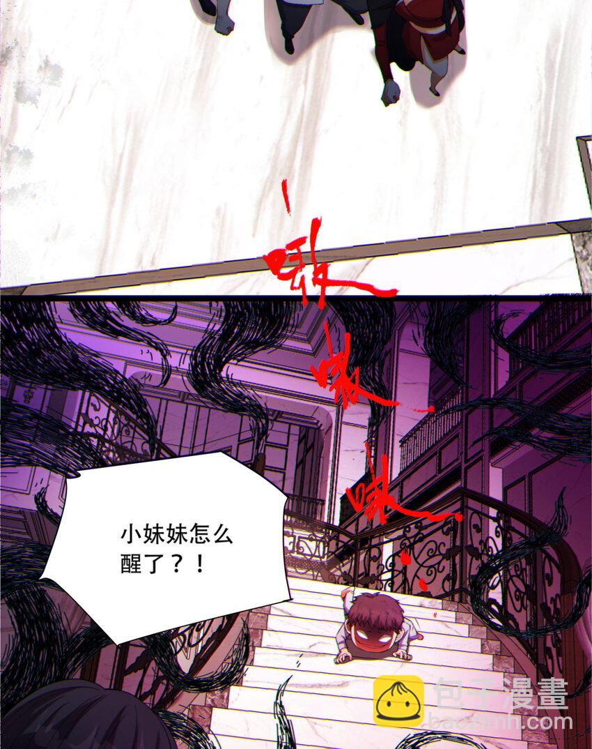 15回 好饿啊！加餐！(1/2)-第16话