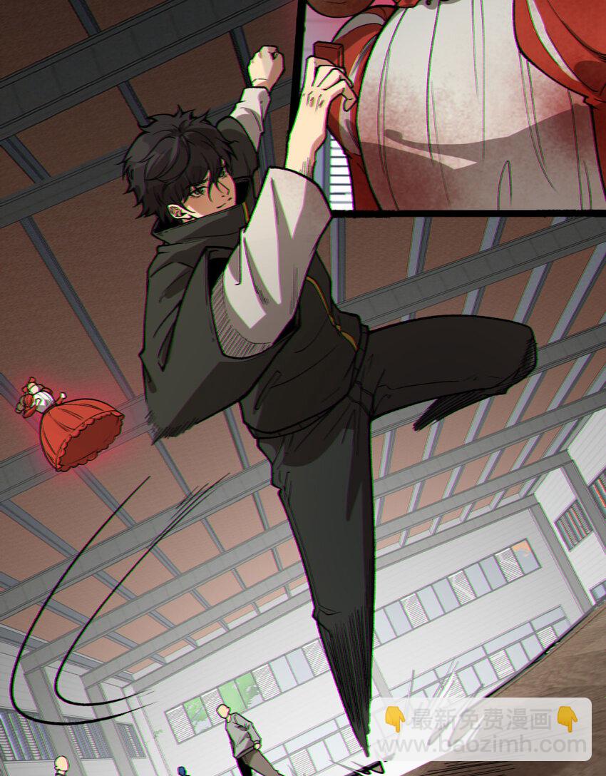 17回 等一下，我有个问题(1/2)-第18话