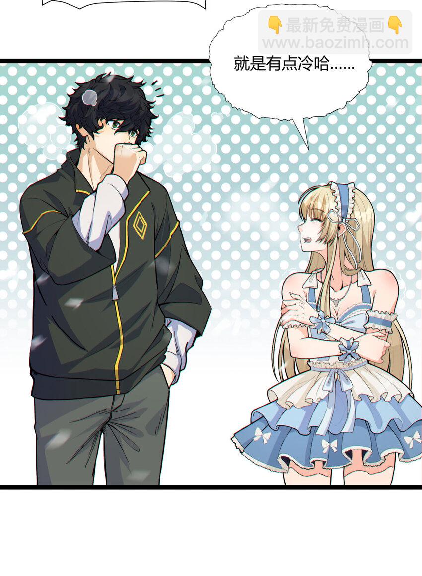 01回 321，嘭！(1/2)-第2话