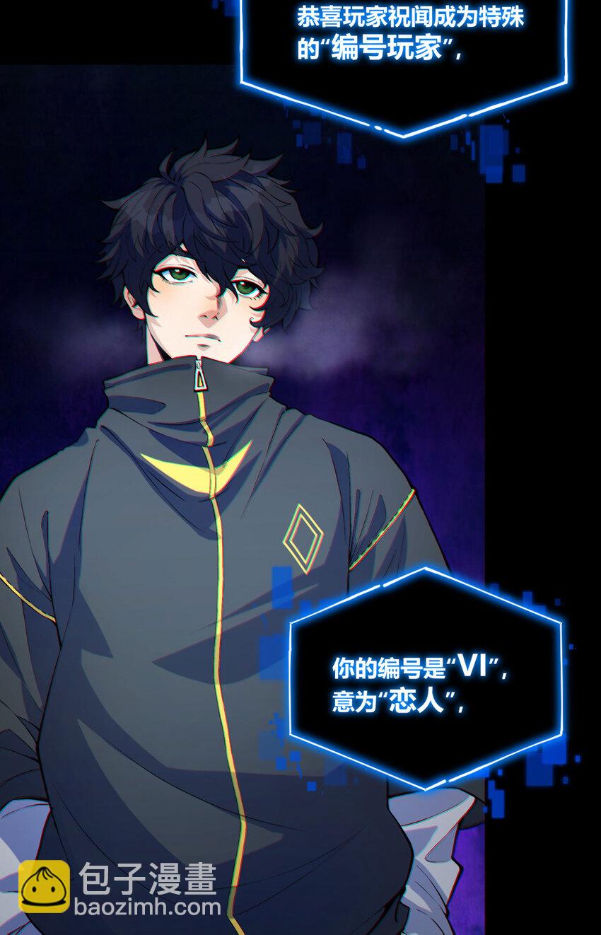 01回 321，嘭！(1/2)-第2话