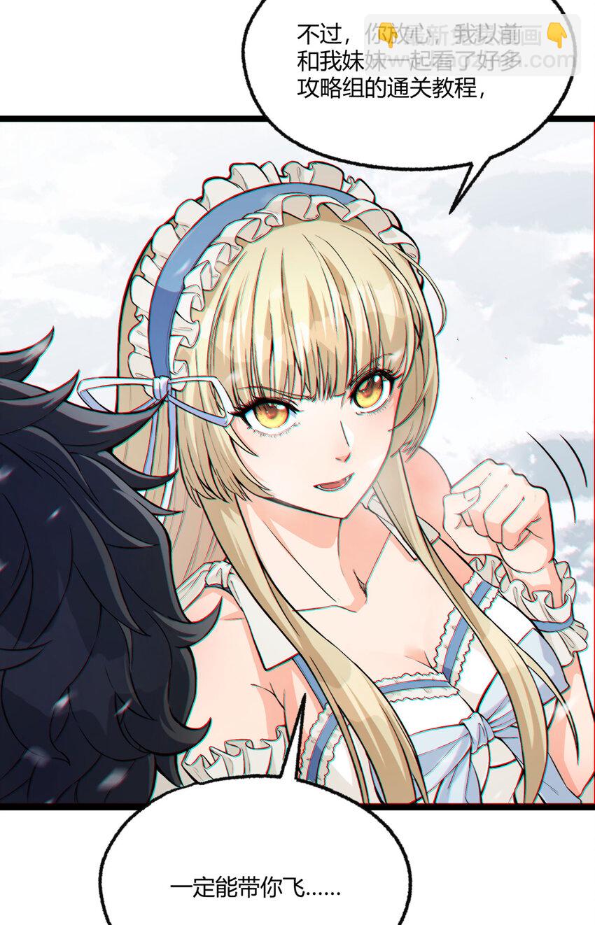 01回 321，嘭！(1/2)-第2话