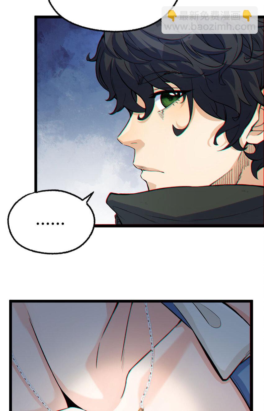 01回 321，嘭！(1/2)-第2话