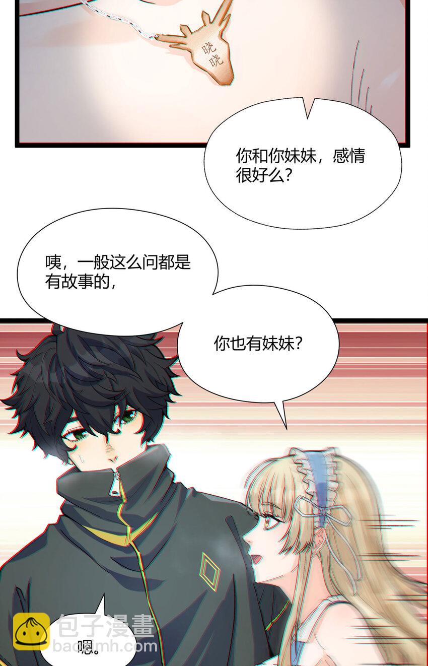 01回 321，嘭！(1/2)-第2话