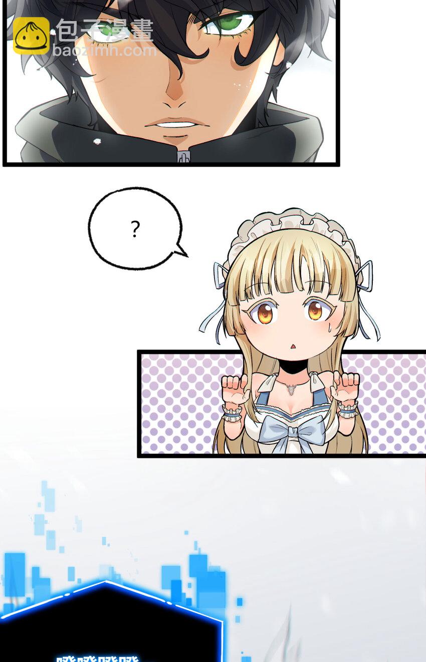 01回 321，嘭！(1/2)-第2话