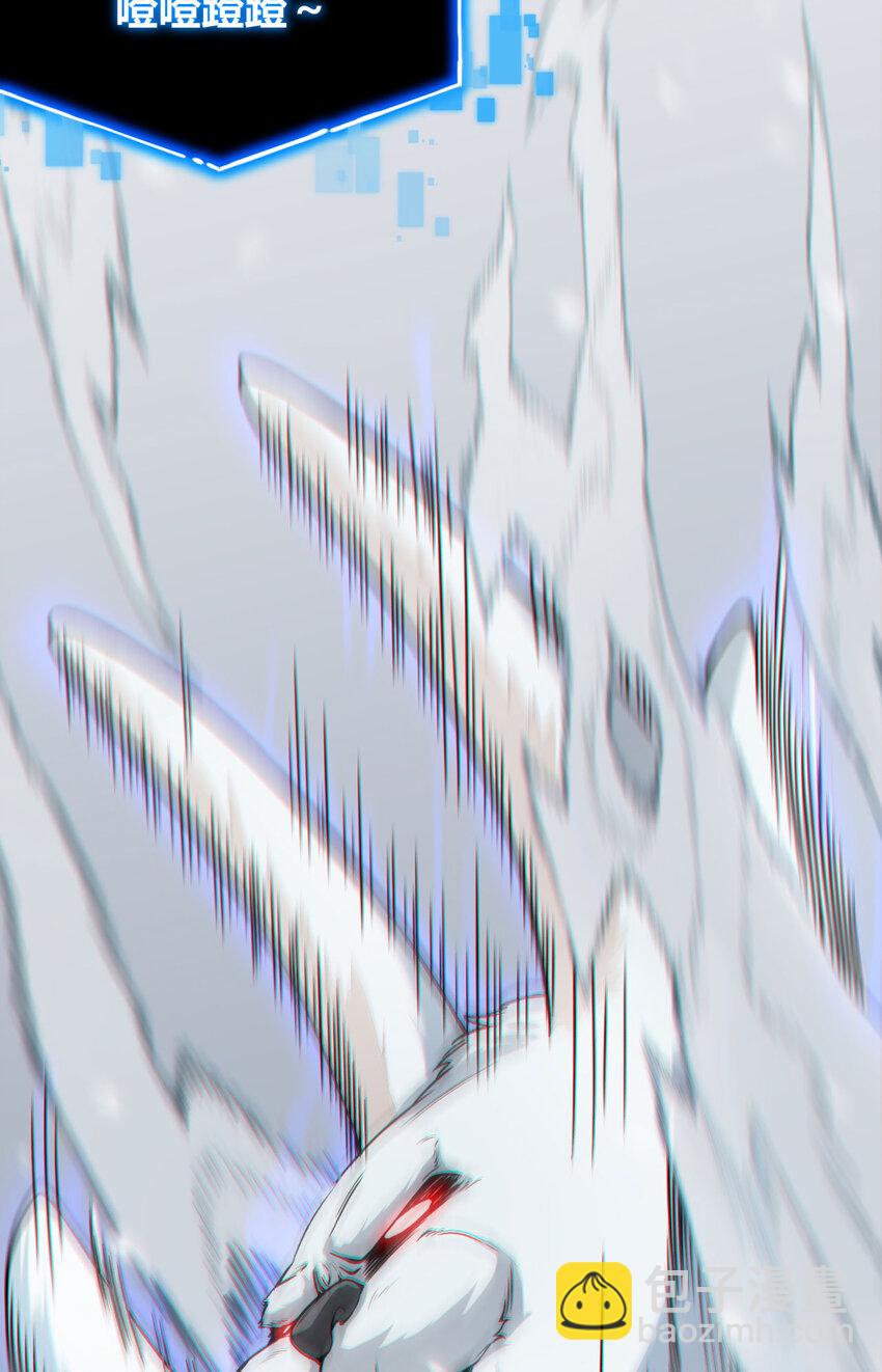 01回 321，嘭！(1/2)-第2话