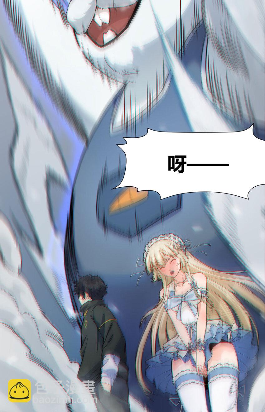 01回 321，嘭！(1/2)-第2话