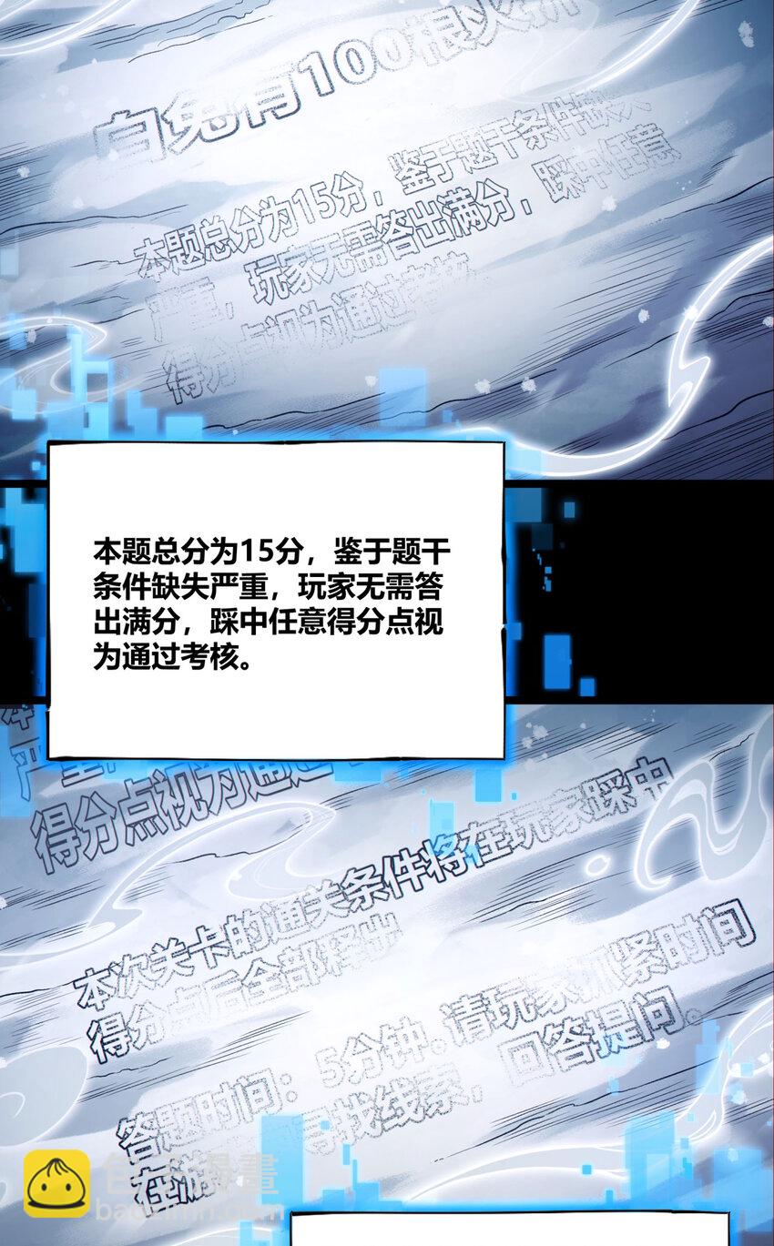 01回 321，嘭！(1/2)-第2话