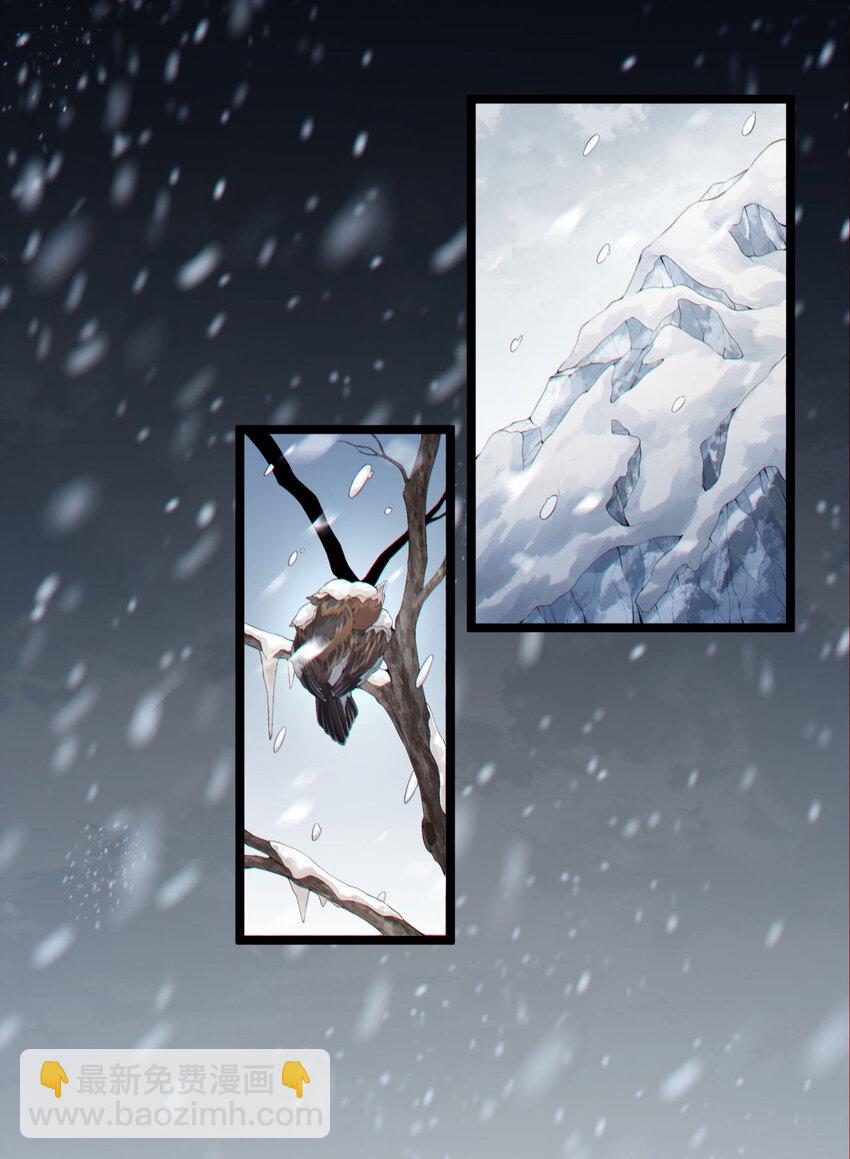 01回 321，嘭！(1/2)-第2话