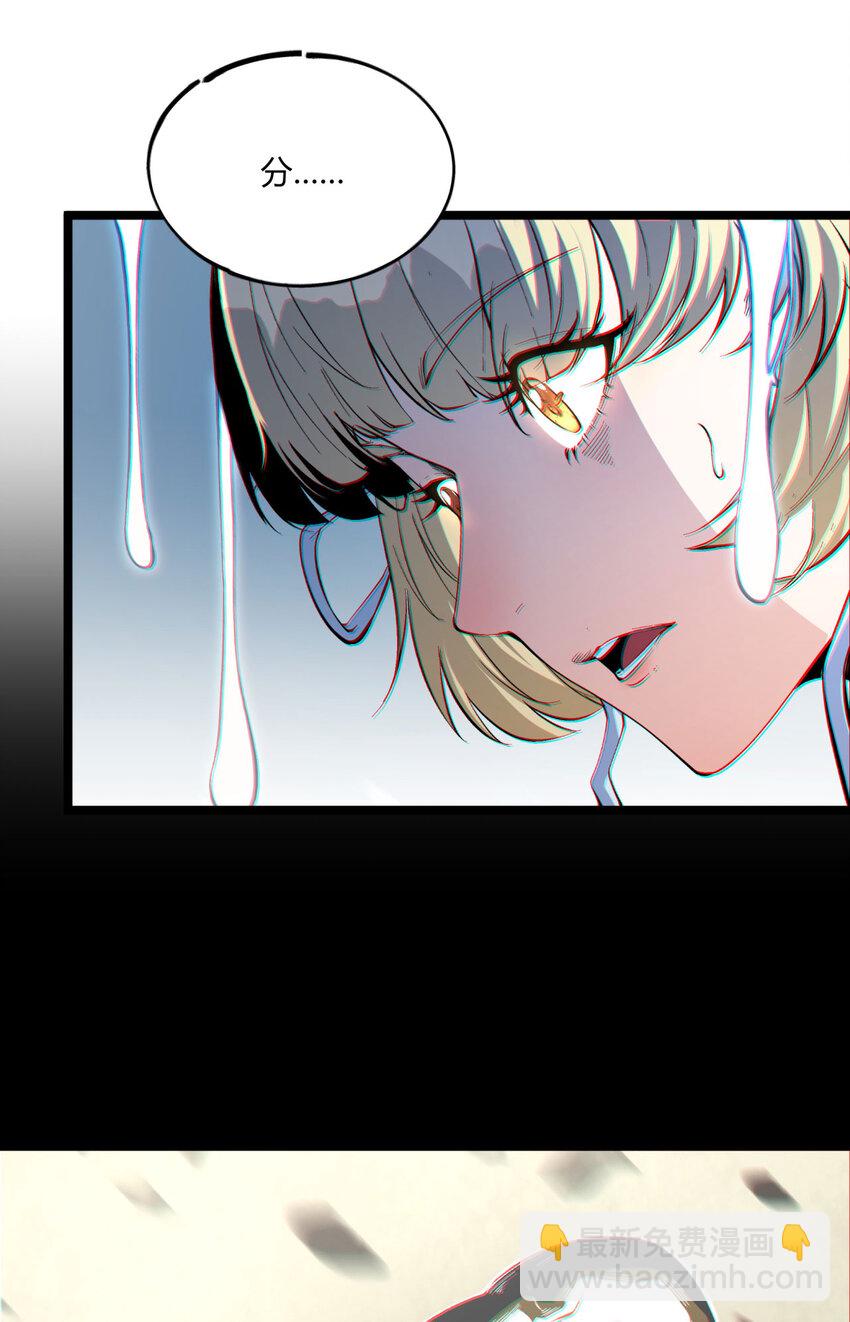 01回 321，嘭！(1/2)-第2话