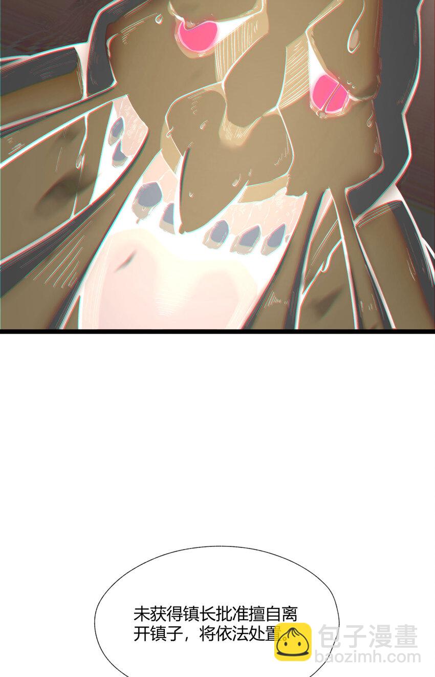 01回 321，嘭！(1/2)-第2话