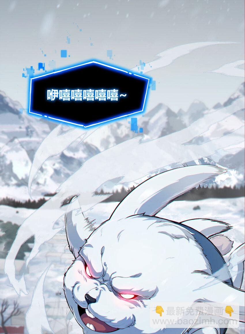 01回 321，嘭！(1/2)-第2话