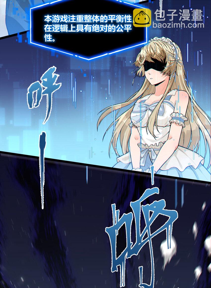 01回 321，嘭！(1/2)-第2话