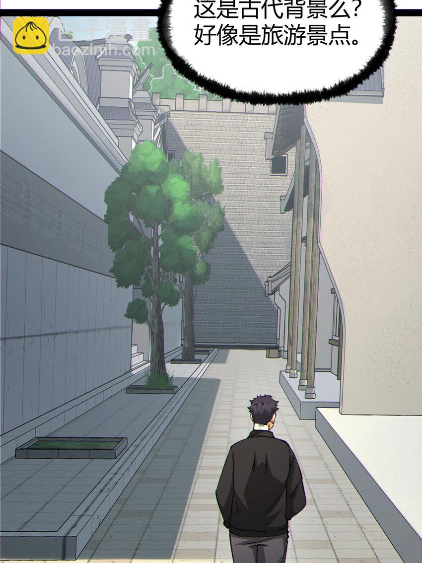 19回 我的小朋友走丢了(1/2)-第20话