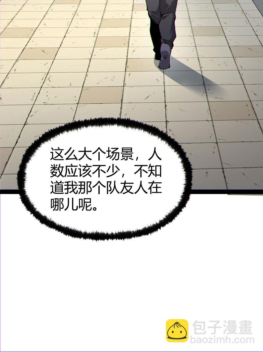 19回 我的小朋友走丢了(1/2)-第20话