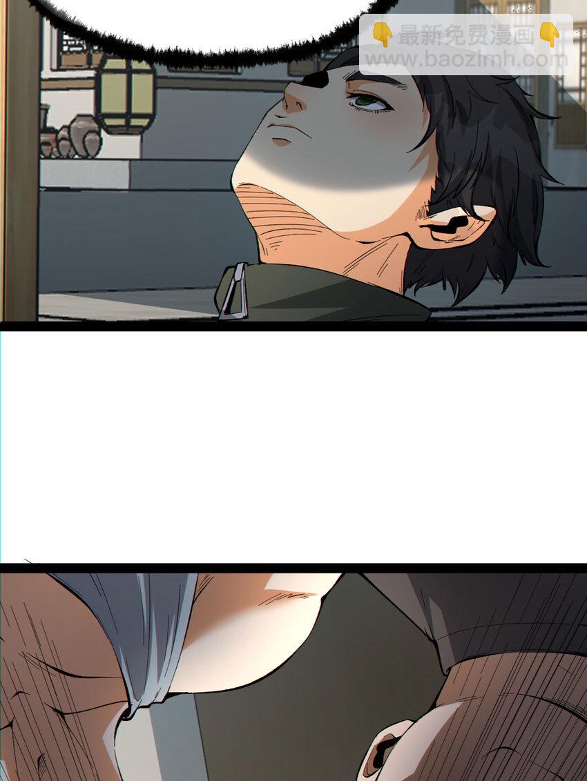 19回 我的小朋友走丢了(1/2)-第20话