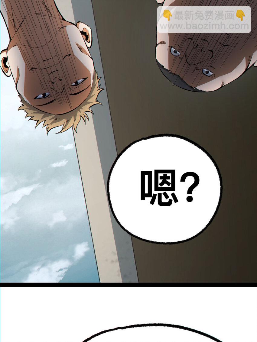 19回 我的小朋友走丢了(1/2)-第20话