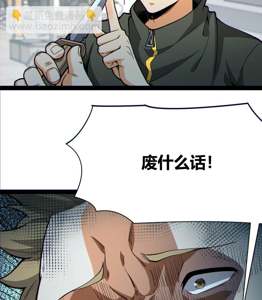 19回 我的小朋友走丢了(1/2)-第20话