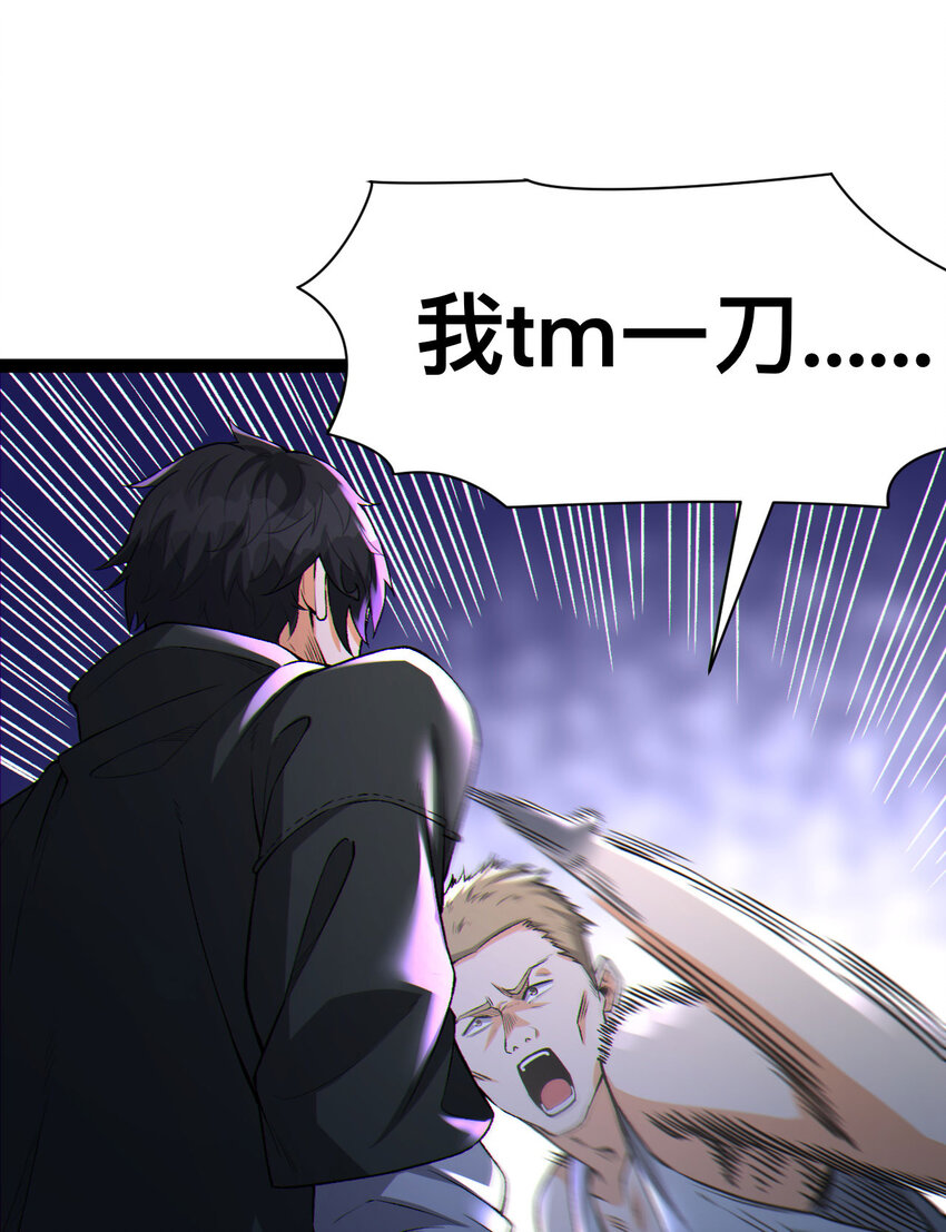 19回 我的小朋友走丢了(1/2)-第20话