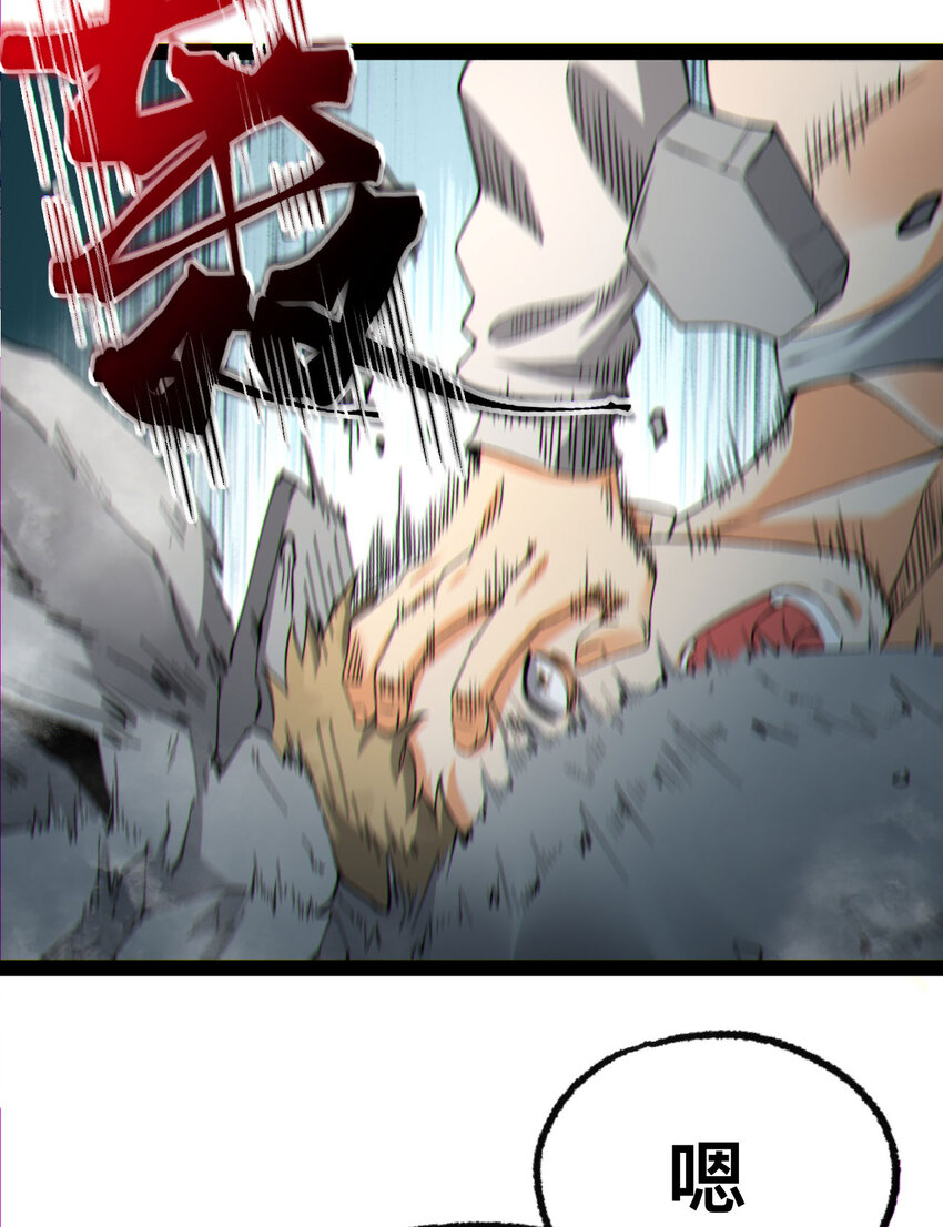 19回 我的小朋友走丢了(1/2)-第20话