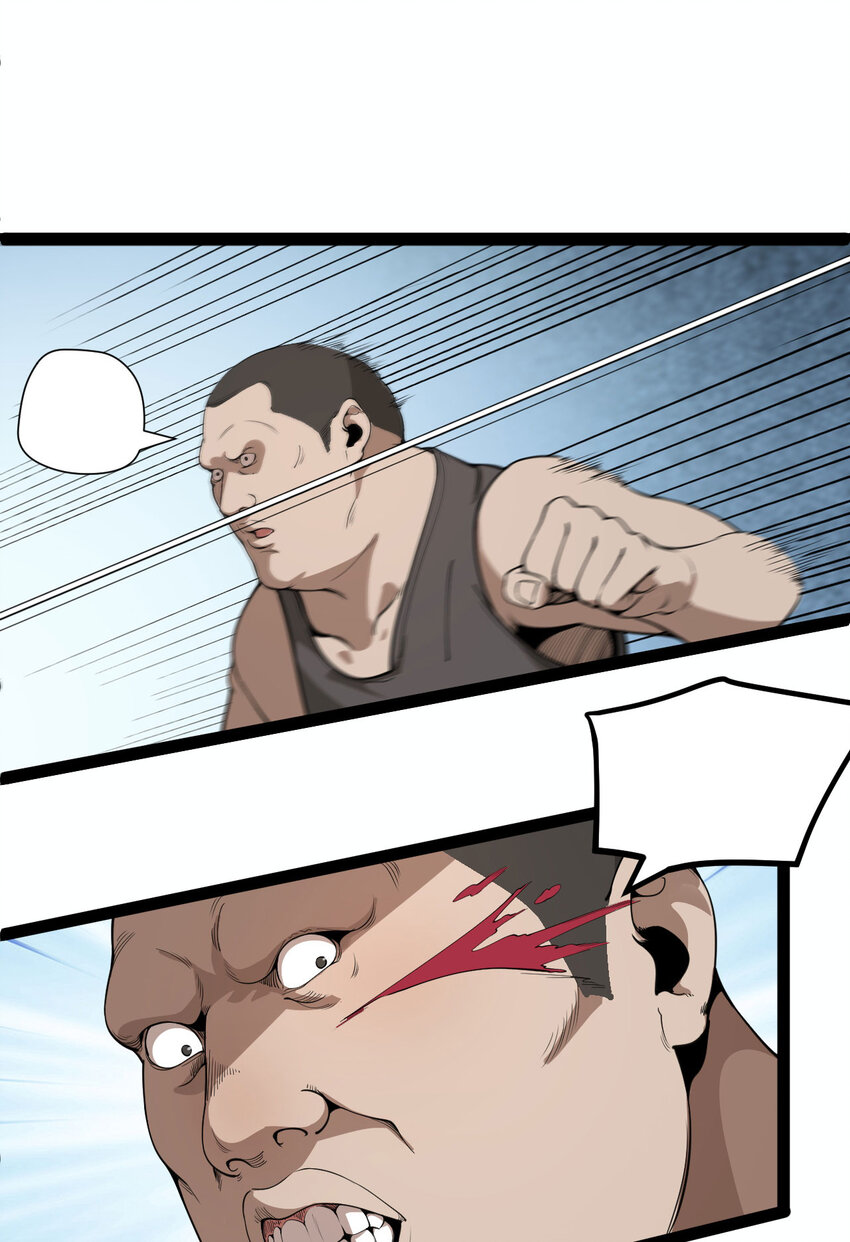 19回 我的小朋友走丢了(1/2)-第20话