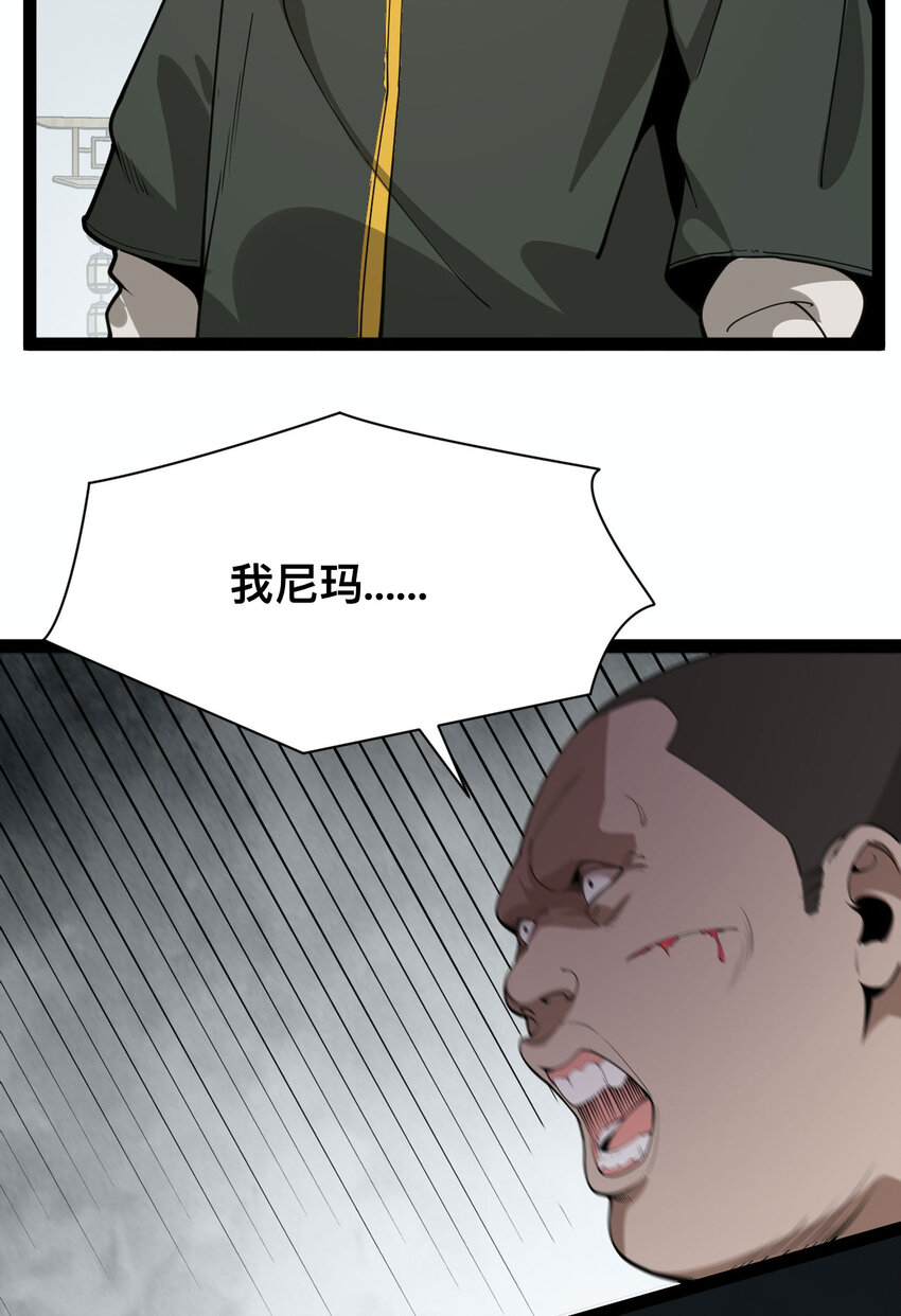 19回 我的小朋友走丢了(1/2)-第20话