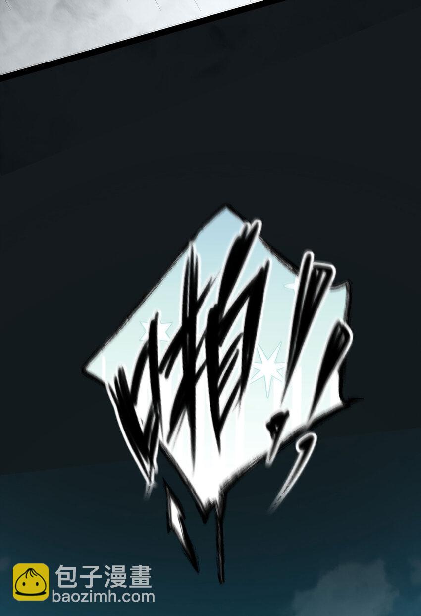 19回 我的小朋友走丢了(1/2)-第20话