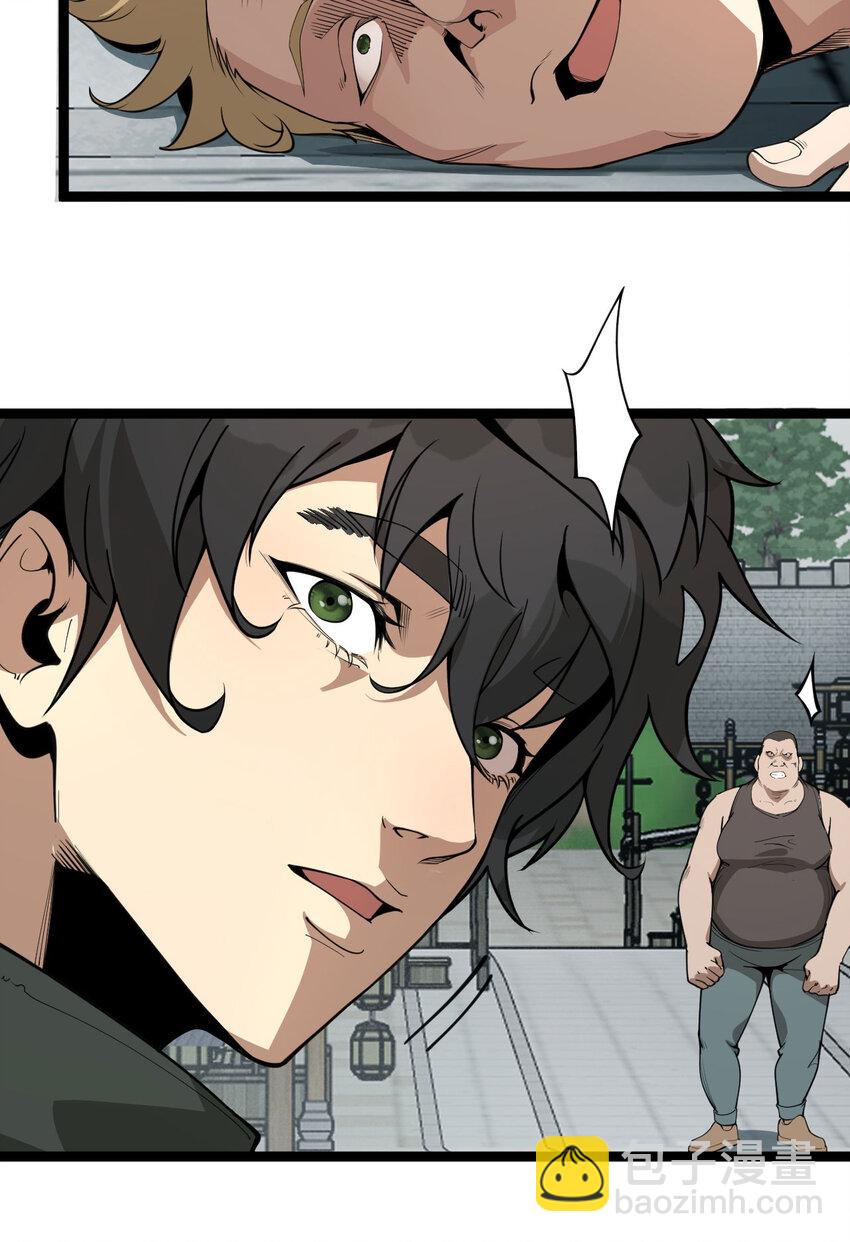 19回 我的小朋友走丢了(1/2)-第20话