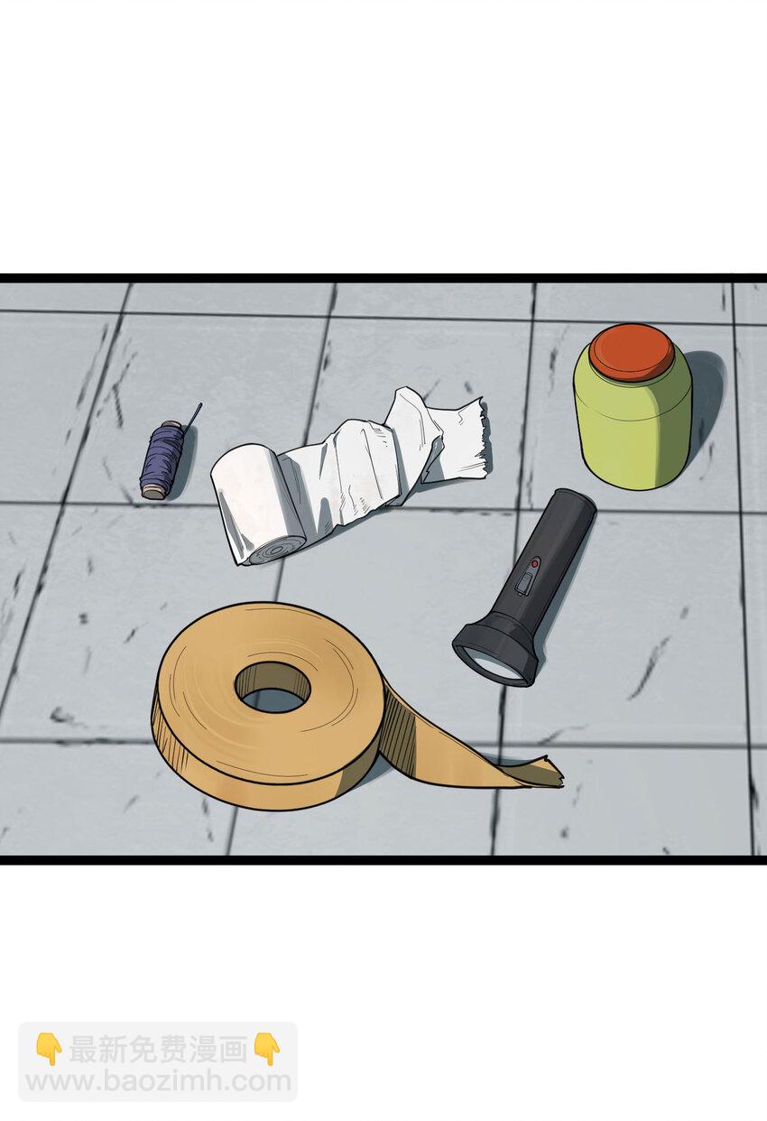 19回 我的小朋友走丢了(1/2)-第20话