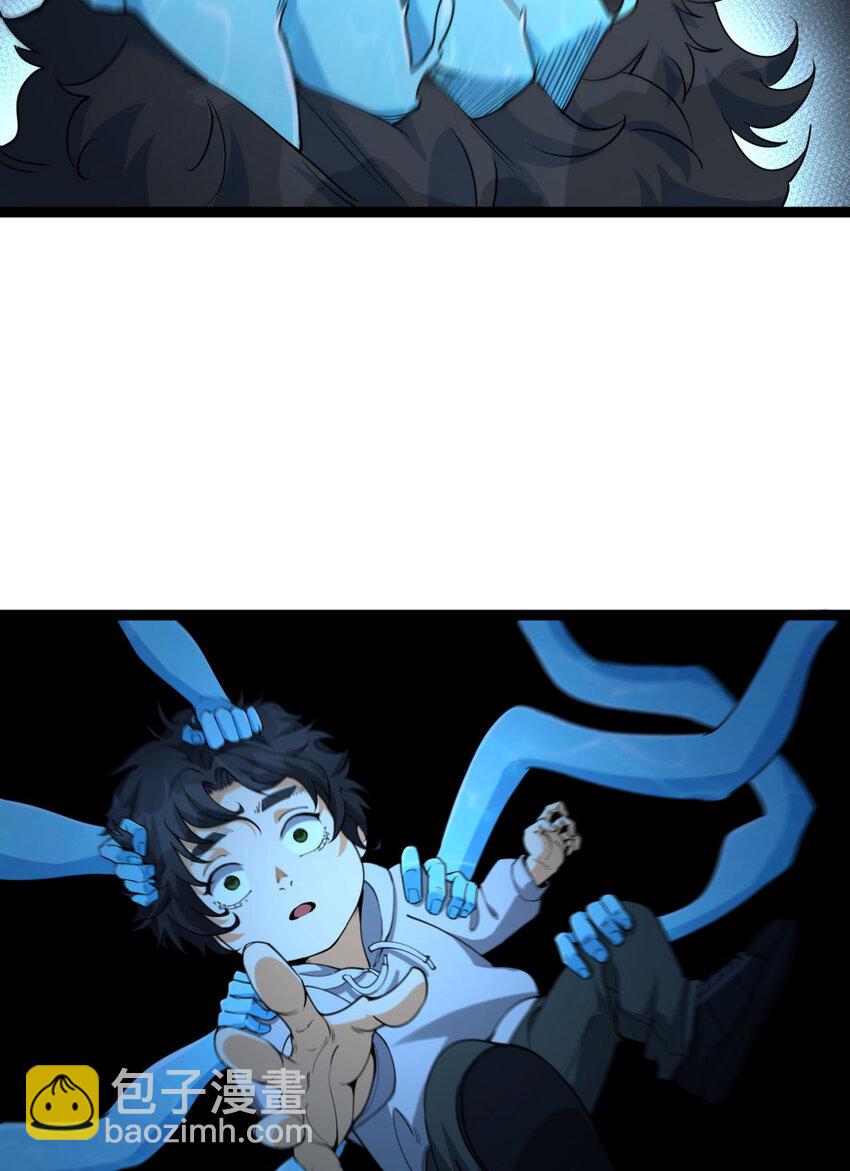 21回 你的良心不会痛吗？(1/2)-第22话