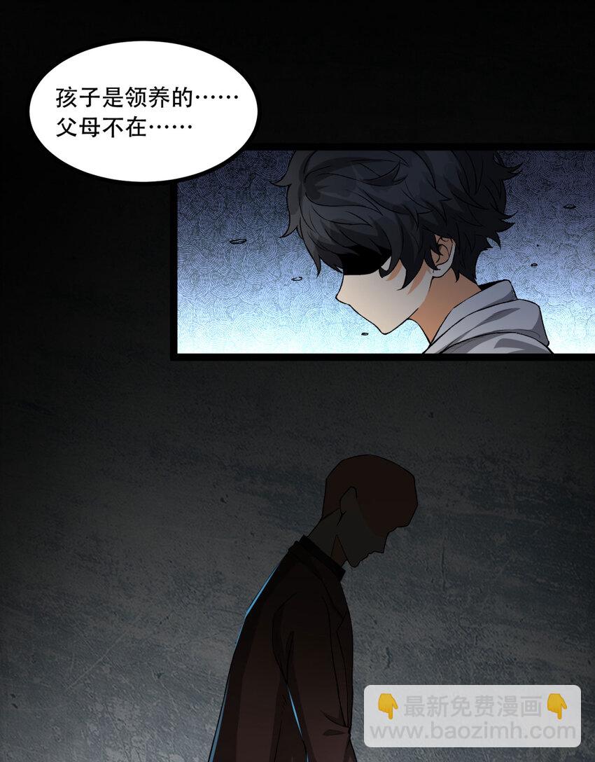 21回 你的良心不会痛吗？(1/2)-第22话