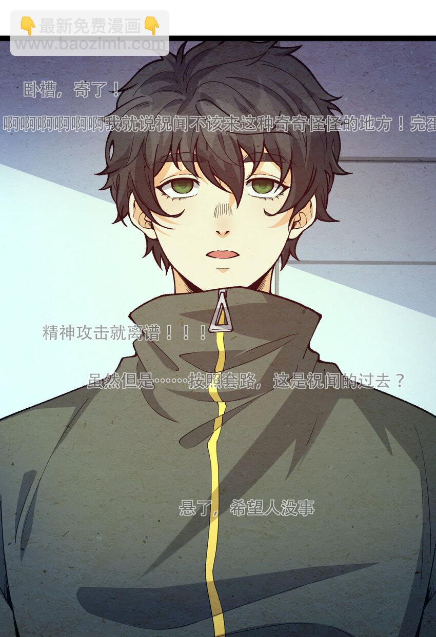 21回 你的良心不会痛吗？(1/2)-第22话