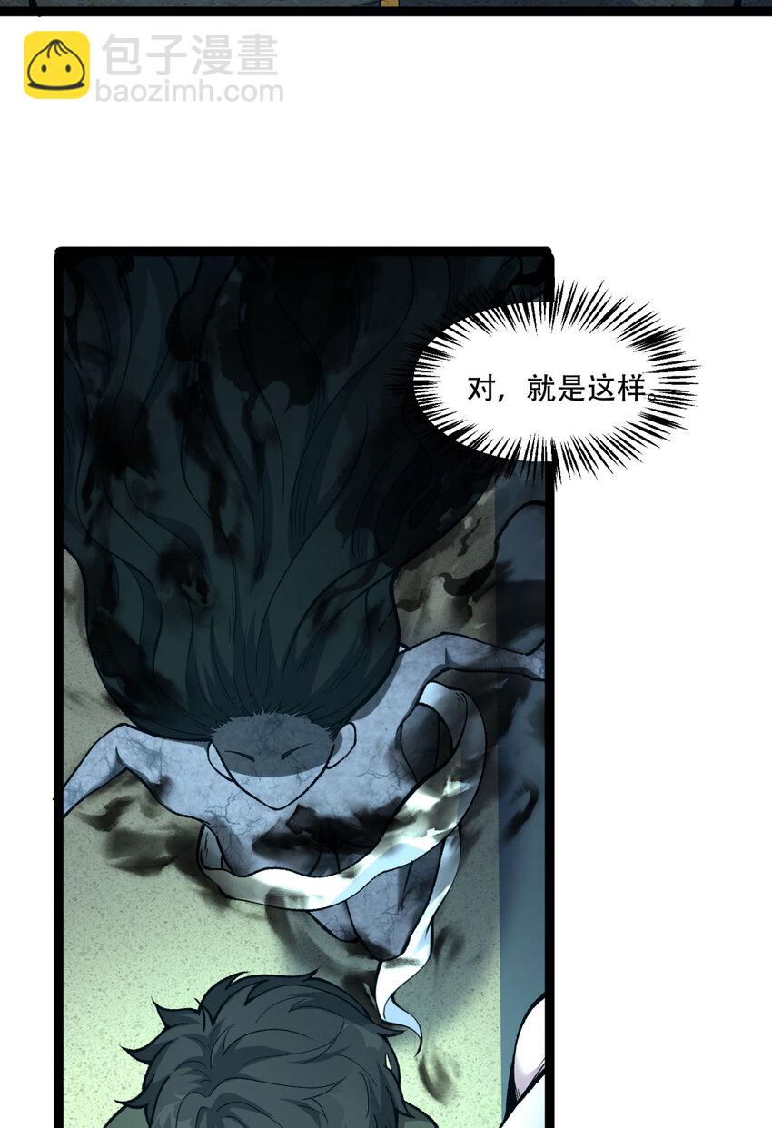 21回 你的良心不会痛吗？(1/2)-第22话