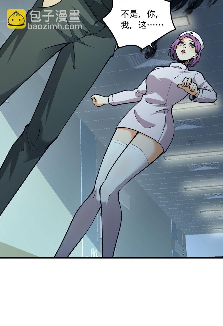 21回 你的良心不会痛吗？(1/2)-第22话