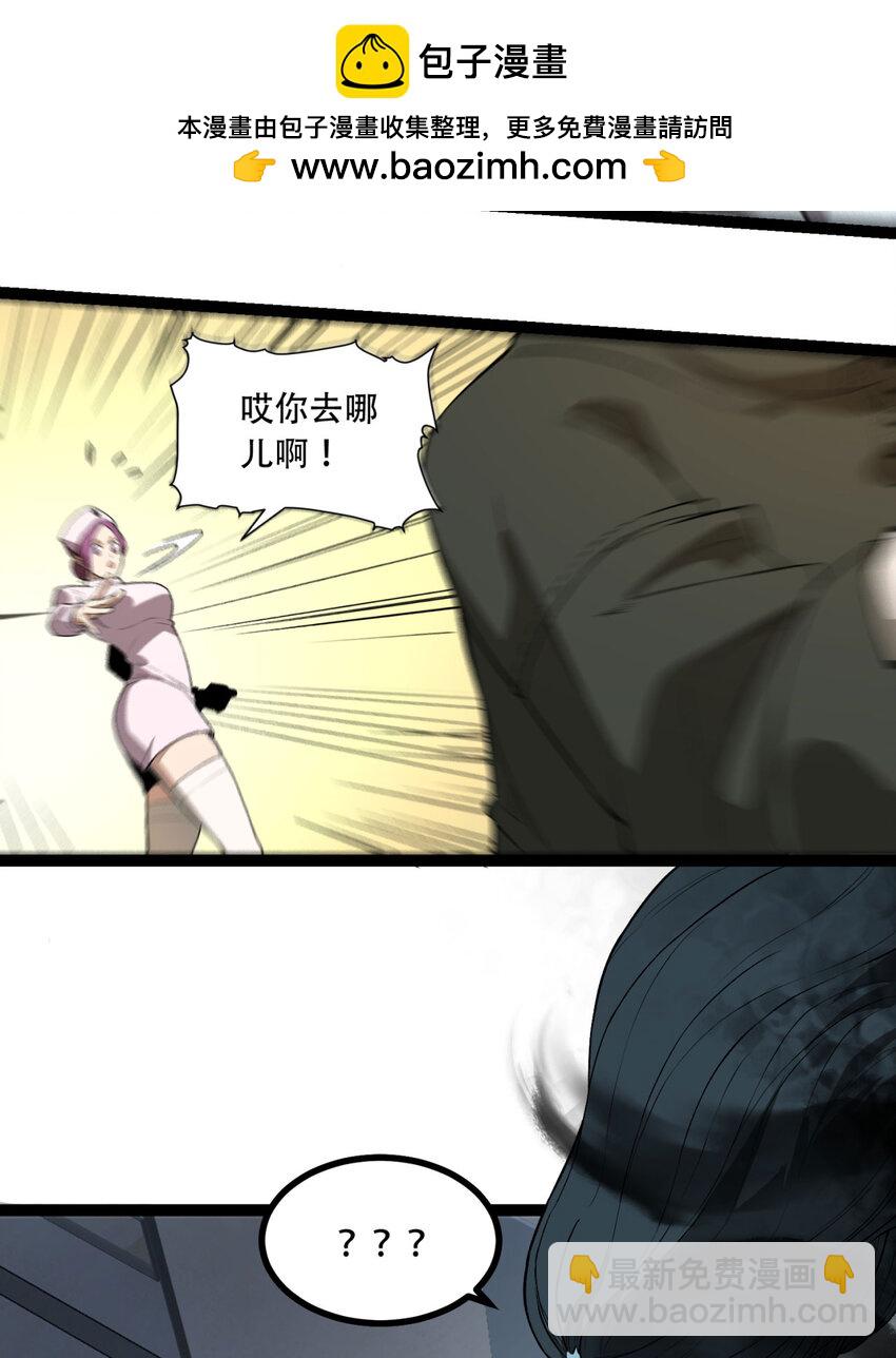 21回 你的良心不会痛吗？(1/2)-第22话