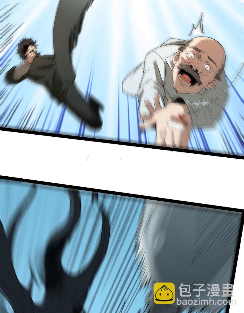 21回 你的良心不会痛吗？(1/2)-第22话