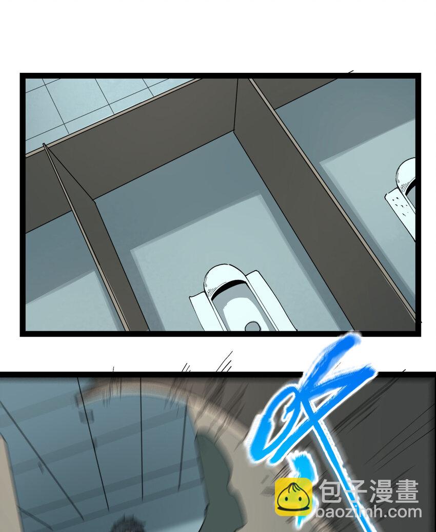 21回 你的良心不会痛吗？(1/2)-第22话