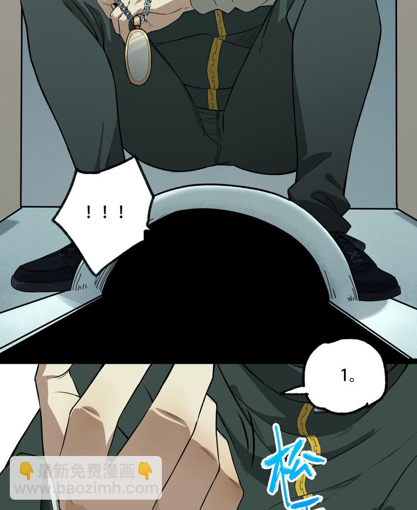 21回 你的良心不会痛吗？(1/2)-第22话