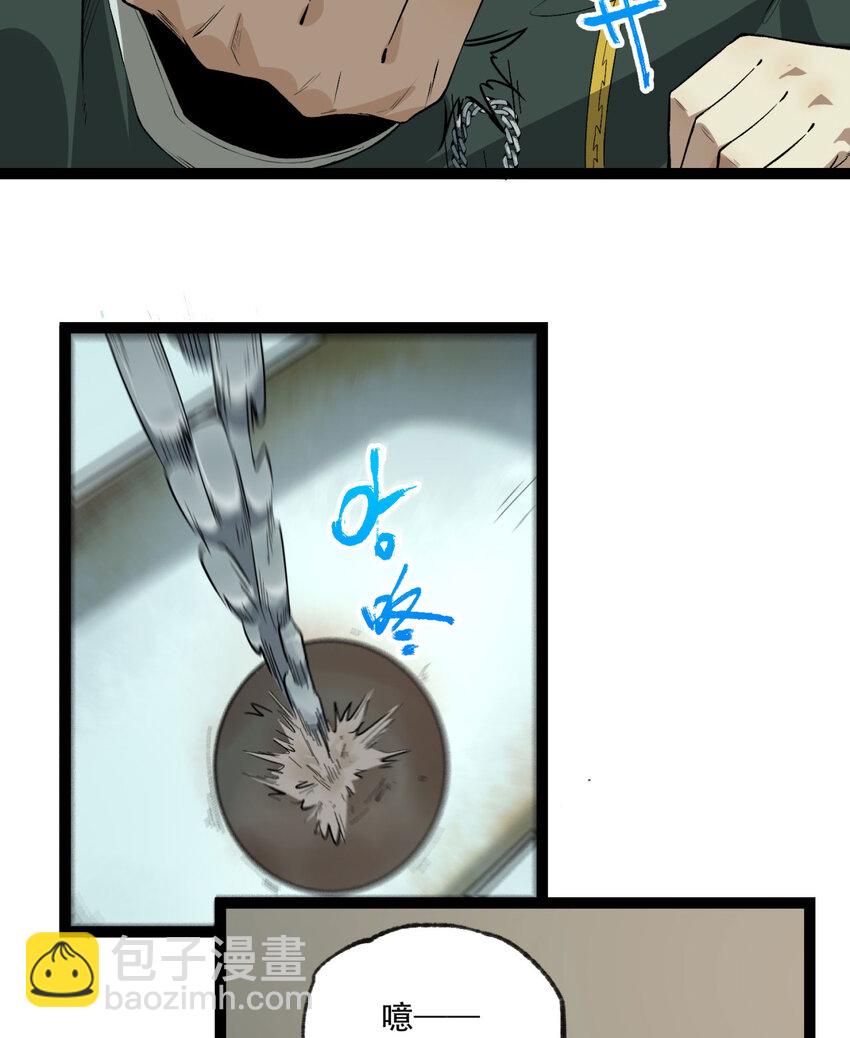 21回 你的良心不会痛吗？(1/2)-第22话