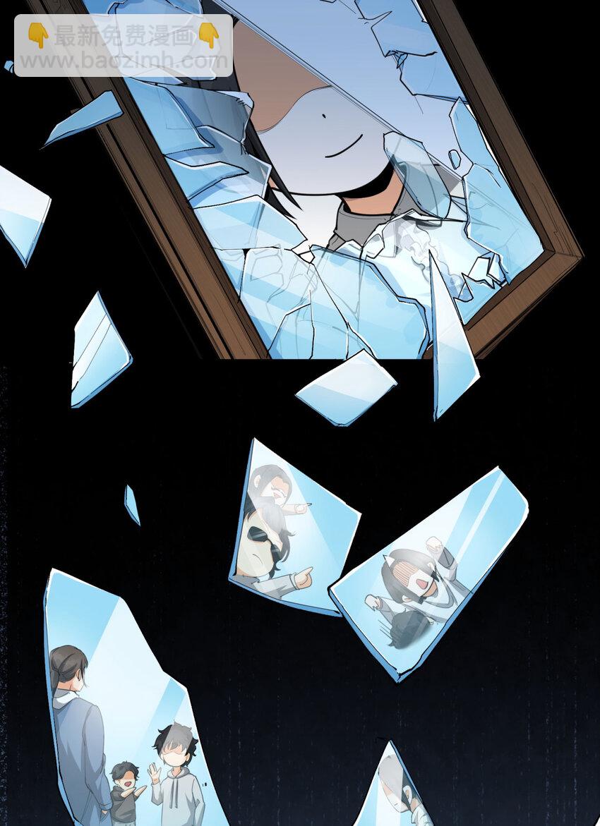 21回 你的良心不会痛吗？(1/2)-第22话