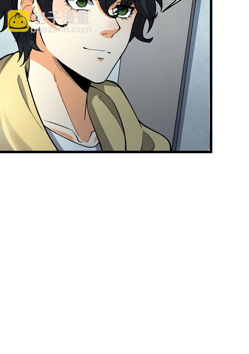 23回 姐姐好废哦(1/2)-第24话