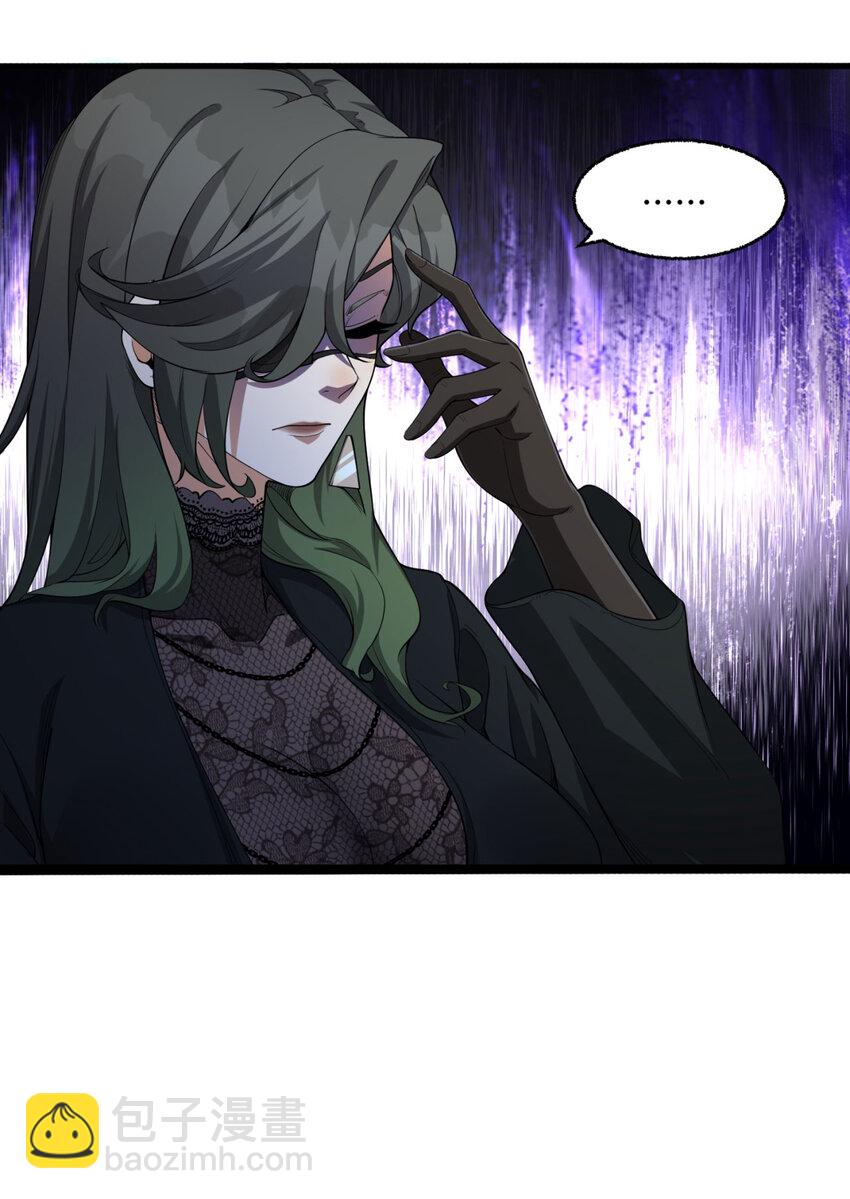 23回 姐姐好废哦(1/2)-第24话