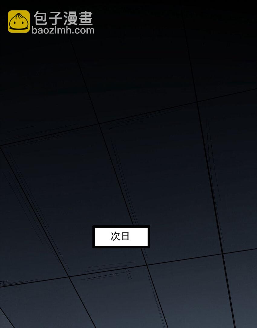 23回 姐姐好废哦(1/2)-第24话