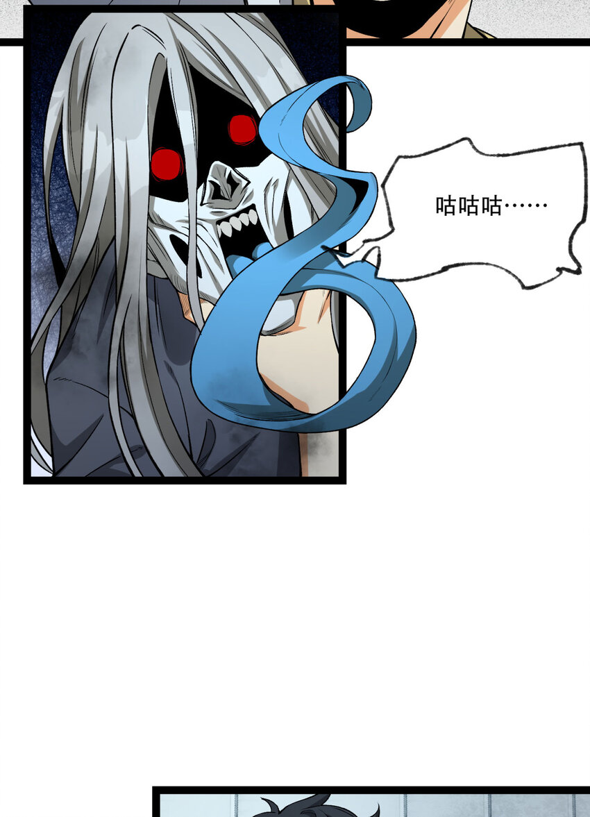 23回 姐姐好废哦(1/2)-第24话