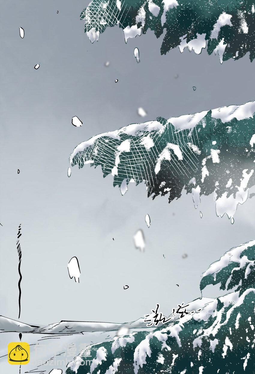 25回 你小子！(1/2)-第26话