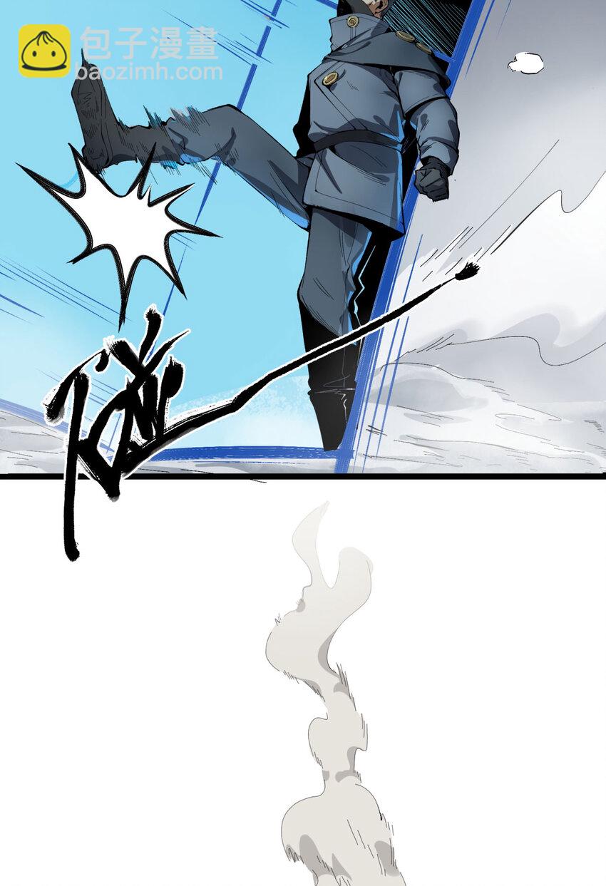 25回 你小子！(1/2)-第26话