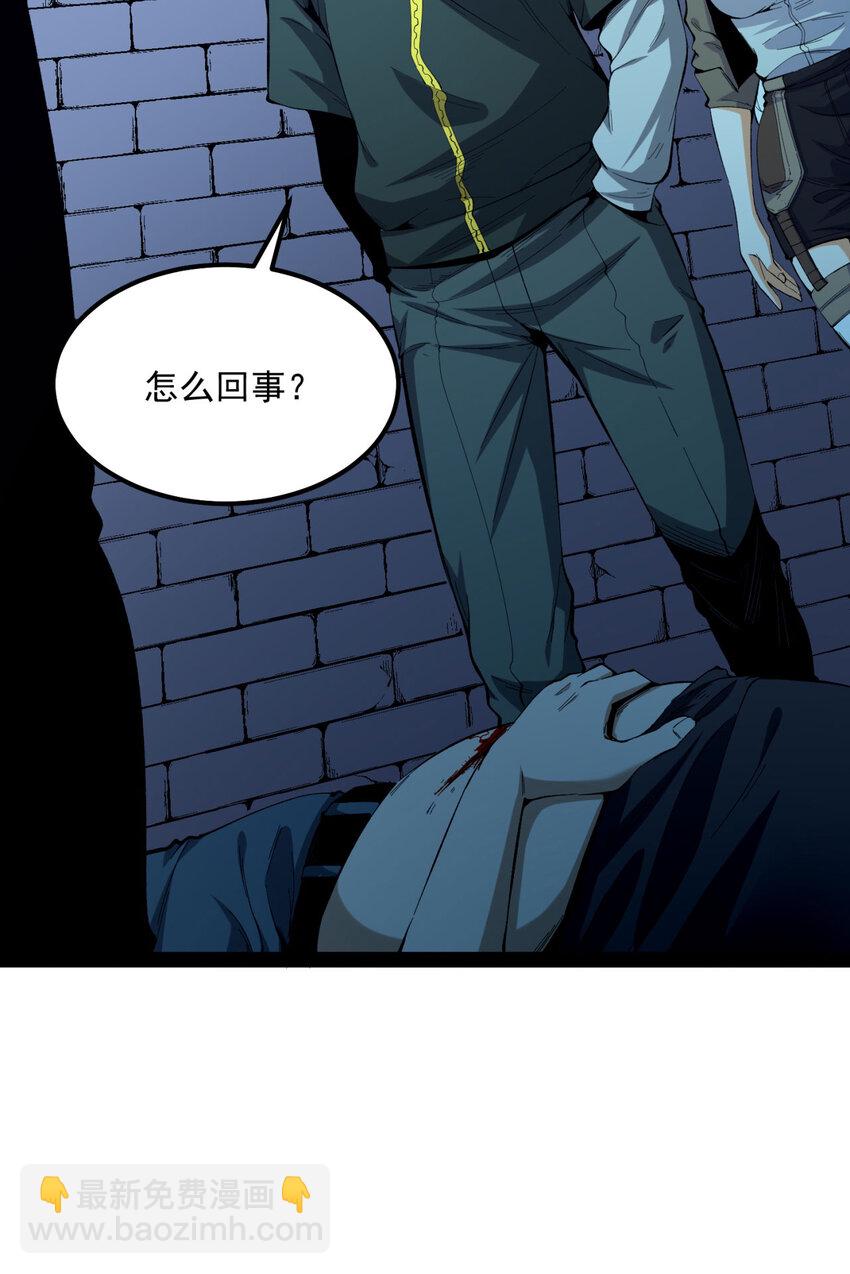 27回 你又想干啥？(1/2)-第28话