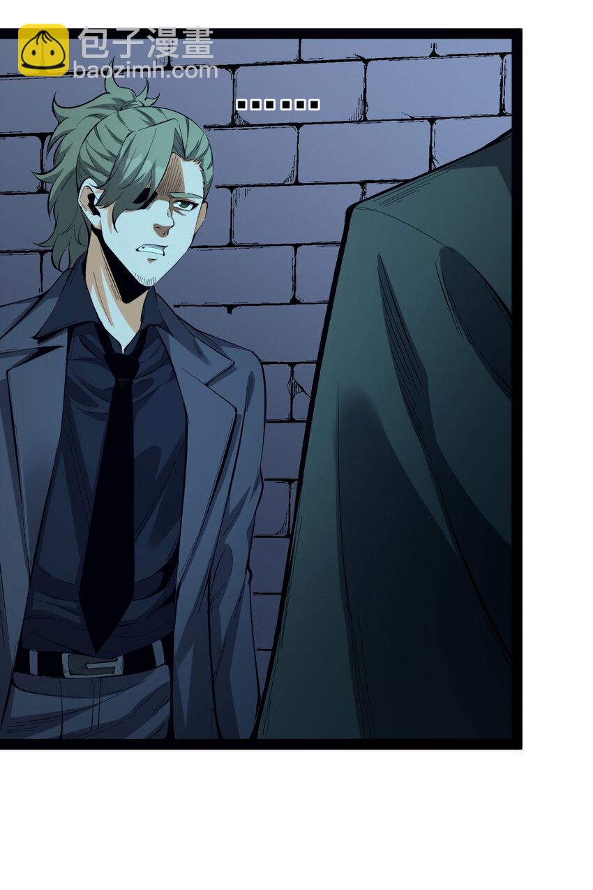 27回 你又想干啥？(1/2)-第28话