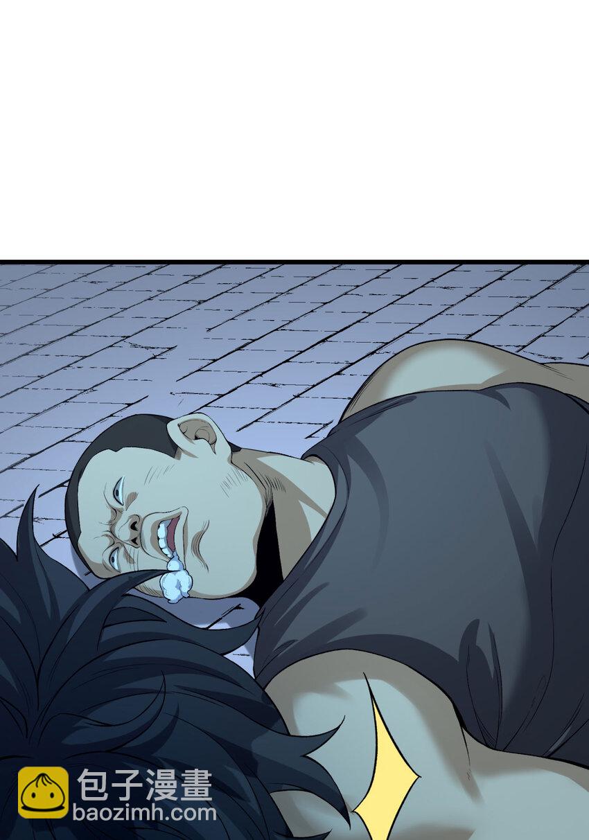 27回 你又想干啥？(1/2)-第28话